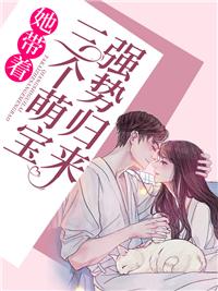 我打造了现代超凡文明作