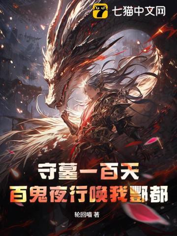 龙凤胎是前世的仇人