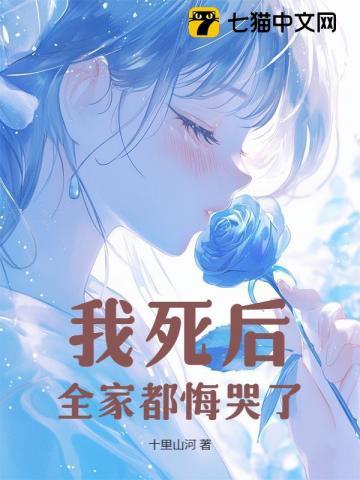 世间始终你最好全文免费阅读