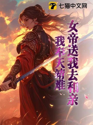 世间始终你最好下一句接什么话