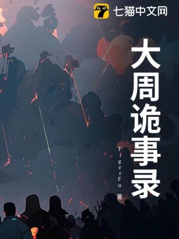 世间始终你好歌词
