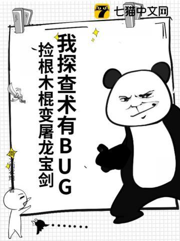 世间始终你最好谐音歌词