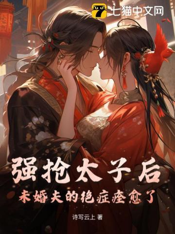 世间始终你最好是哪部电视剧的主题曲