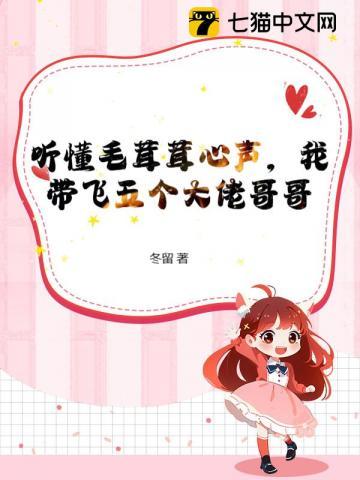 世间始终你最好罗文甄妮