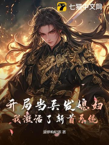 重生后我靠开挂爆红娱乐圈