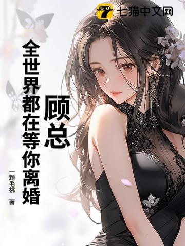 重生后我靠才华政府娱乐圈