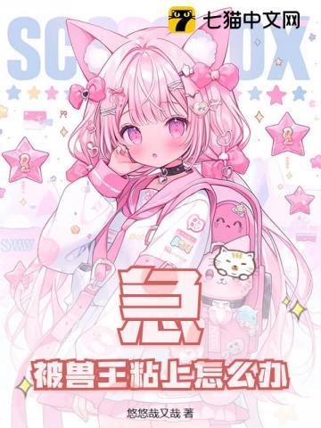 重生后我靠相声圈粉免费