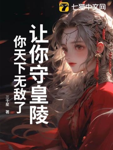 重生后我靠赚钱称霸修真界免费