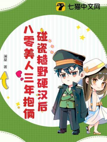 重生后我靠相声圈粉
