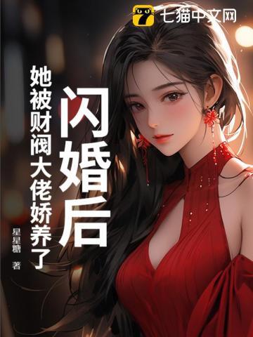 重生后我靠直播火了