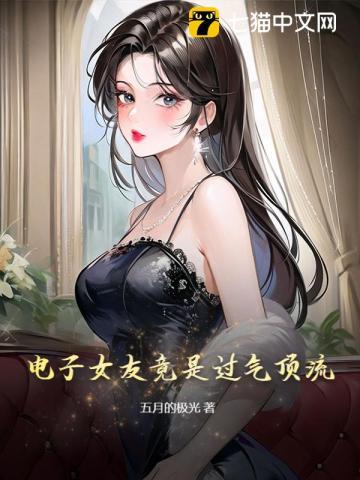 重生后我靠直播翻红了