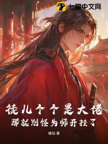 离婚后总裁崩溃