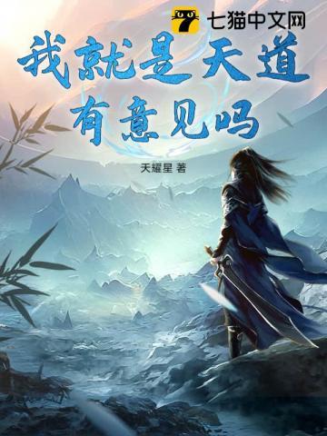 离婚后总裁前夫纠缠不休