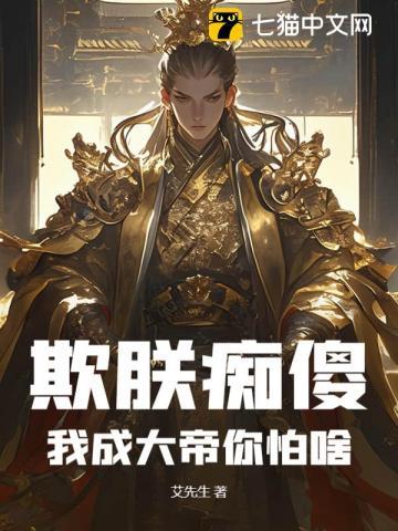 离婚后总裁崩溃了