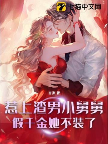 我打造了现代超凡文明免费阅读