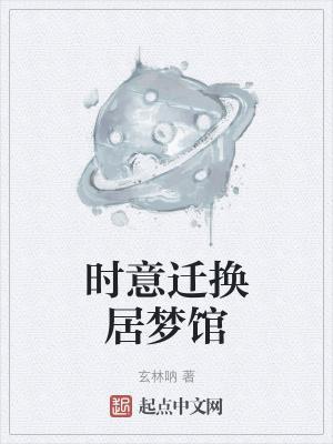 我家的狗每天教我修仙怎么办