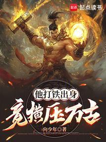 我家的狗都飞升了