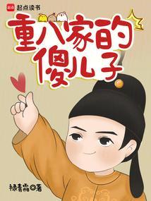 我家狗都成仙帝了