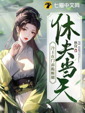 欺骗世界的