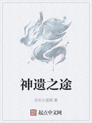 冰山女总裁的追夫火葬场免费阅读