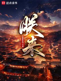 盛世爱遇见倾城