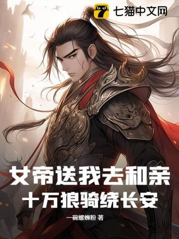 盛世见那兔是谁