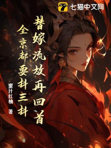盛世有你下一句