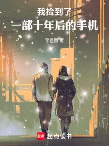 许梦晨是谁