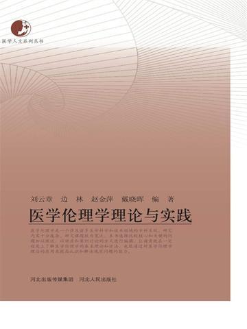 许梦宸的资料