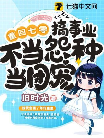 美丽人生电影简介