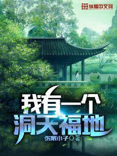 另一个世界相爱过的人歌词