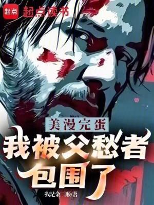 在另一个世界相爱吧用英语