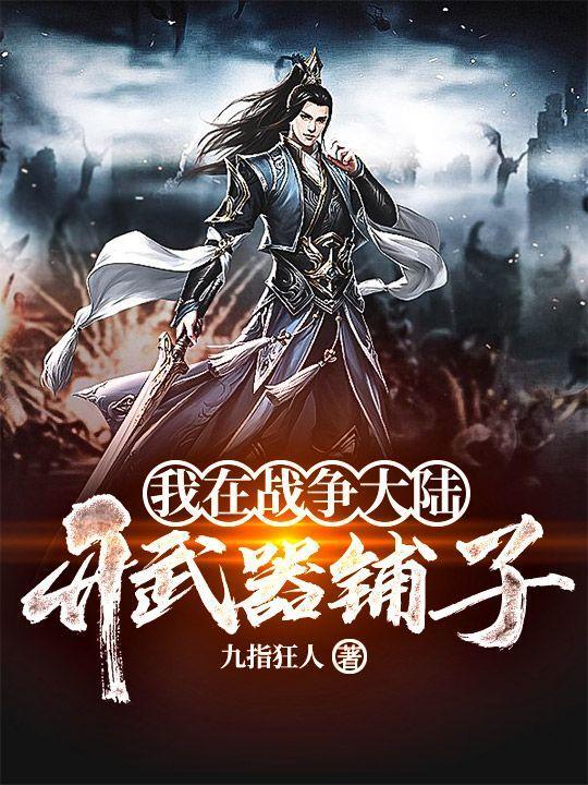 我对疯批嫡女动心了