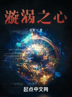 穿成纨绔后我对疯批嫡女动心了