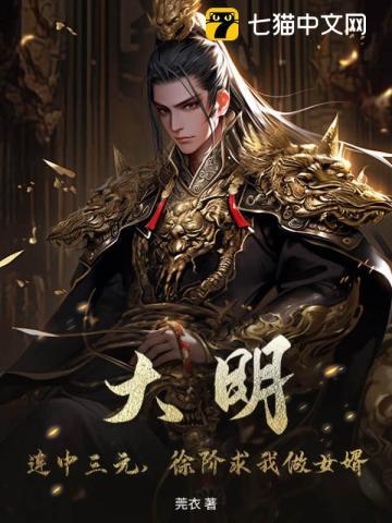 穿成纨绔后的日常