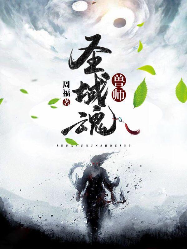 我穿越成了纨绔反派