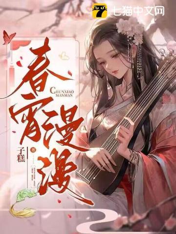 美丽人生电视剧30集在线观看