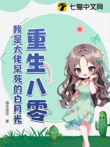 美丽人生电视剧剧情介绍