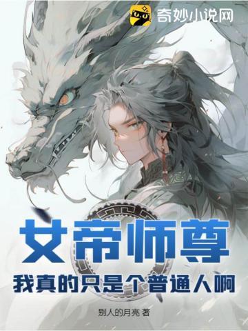 边缘人物她重生了 璇昭