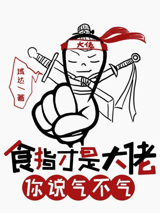 边缘人物她重生了有无Cp