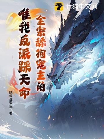 边缘人物她重生了全文阅读