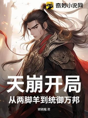 边缘人物她重生了TXt书包网