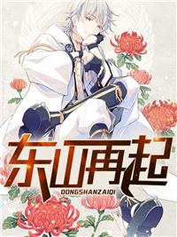 美丽人生简介