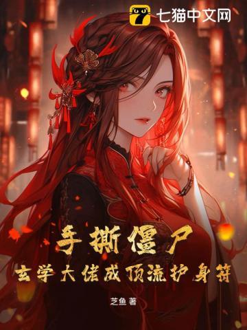 唐洛乔的