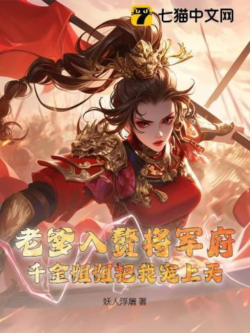 女主叫萧洛洛