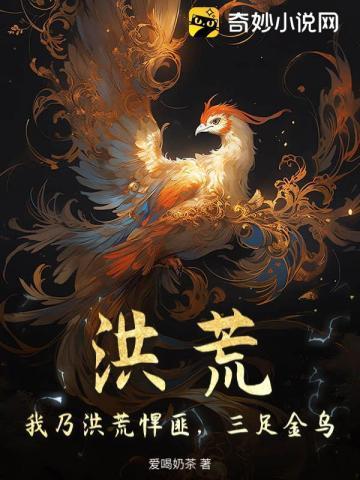 太古神魔决境界划分