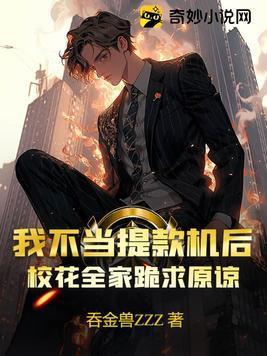 帅哥美女闪亮登场