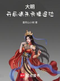 炼丹炼器驭神兽