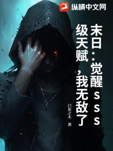 的