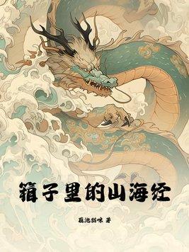 和前夫他哥he